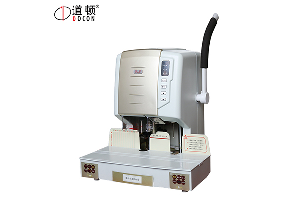 DC-9850E半電動財務(wù)裝訂機