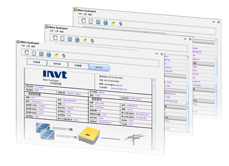 系統(tǒng)設(shè)計(jì)軟件